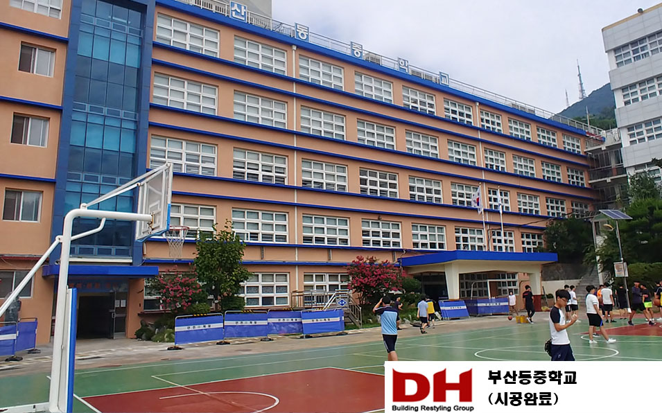 부산동중학교